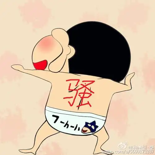 很骚的动漫头像骚气