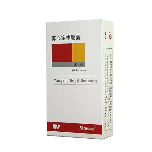 石药 养心定悸胶囊 0.5克×36粒
