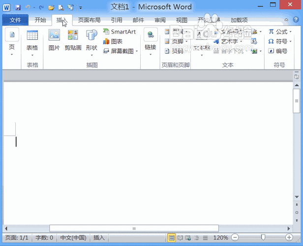 word2010插入的图片怎么转换为精美的smartart
