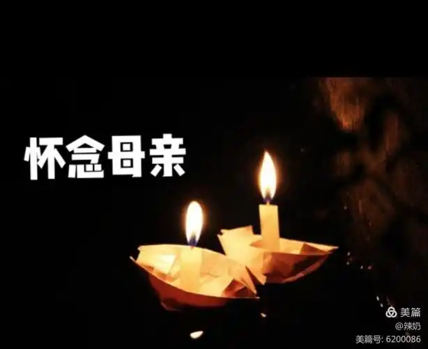 清明时节,有一种思念叫心痛