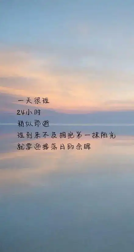 2021很现实的人生感悟说说早安励志语录,句句哲理!_腾讯新闻