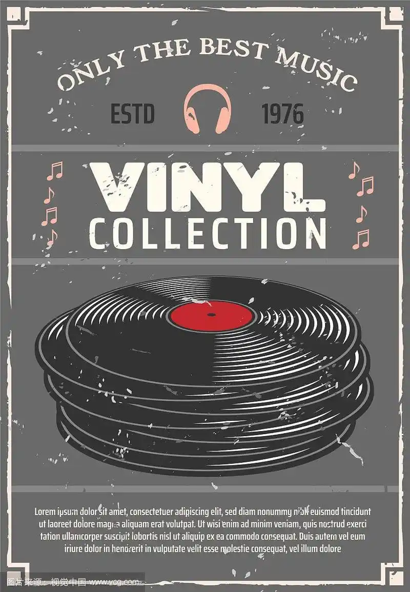 黑胶唱片店复古海报