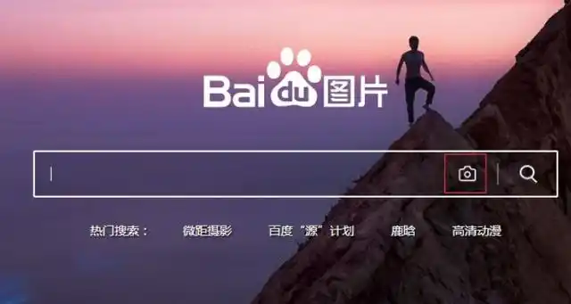 识图软件识别人物