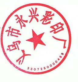 厂家定做广告扑克牌彩印厂印刷厂