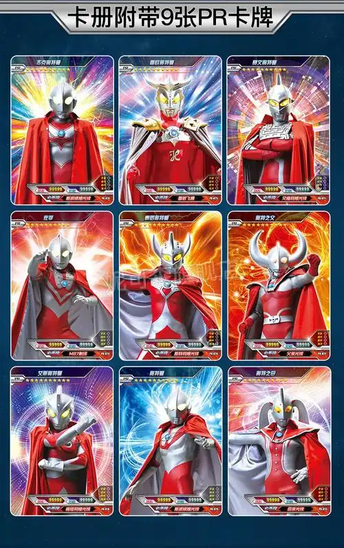 2022新款奥特曼卡片收藏册豪华全套奥特曼卡片豪华版收藏册金卡全套超