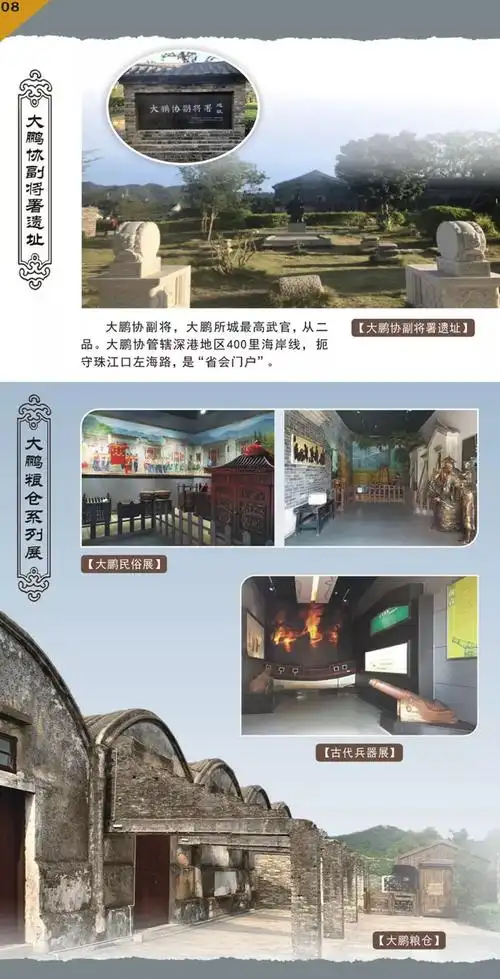 (公交 地铁)深圳博物馆开放时间深圳博物馆介绍深圳博物馆有几个展厅?