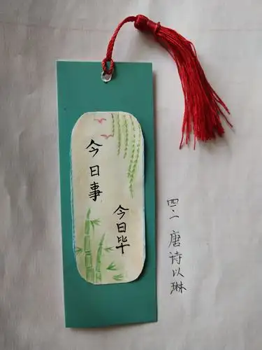 即墨创智新区实验学校四五年级第一届读书节"书签设计大赛"精彩纪实