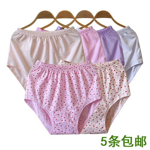 中老年女士纯棉三角内裤 加肥加大妈妈三角裤 老年人大码棉裤头