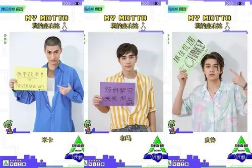 和马所在的男团intersection来自日本,是日本知名女明星滨崎步,安室奈