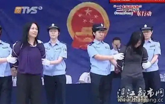 揭阳两女伪造3亿假币被枪决 宣判场面曝光