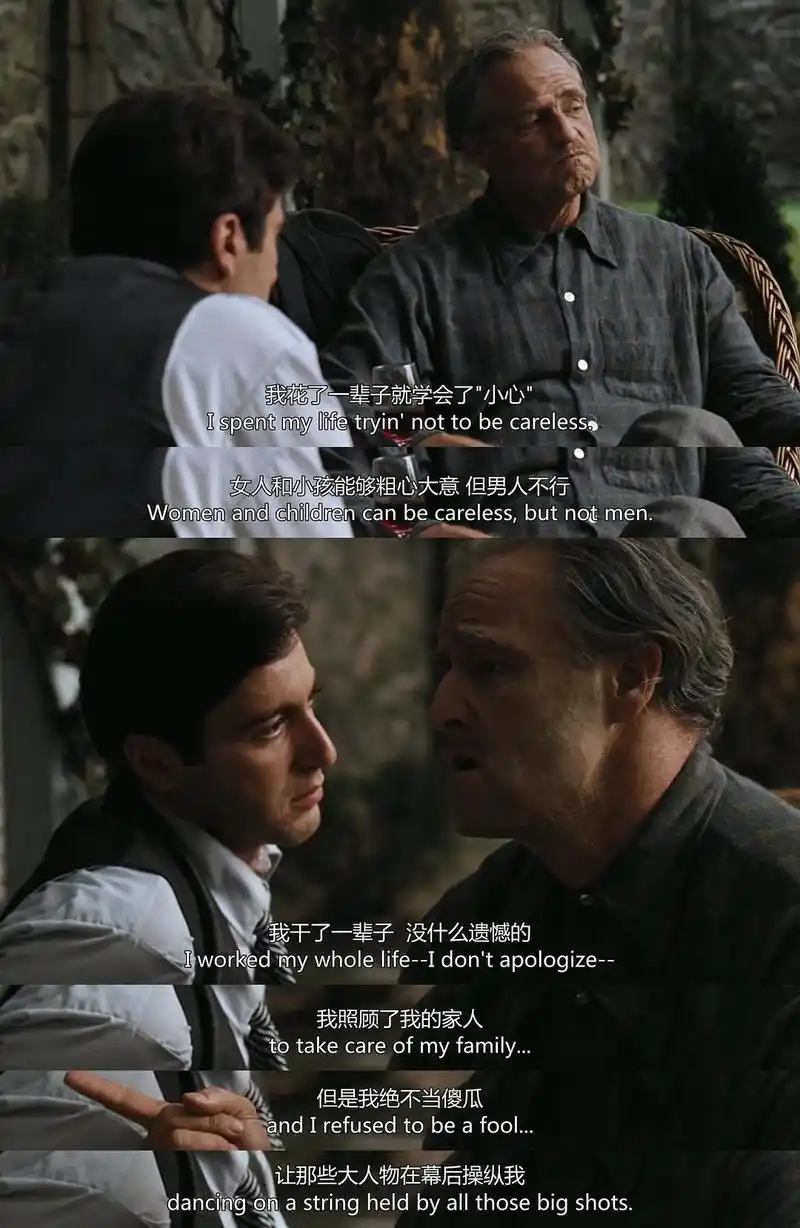 电影《教父》维托·唐·柯里昂经典名言,或许对你人生有帮助!