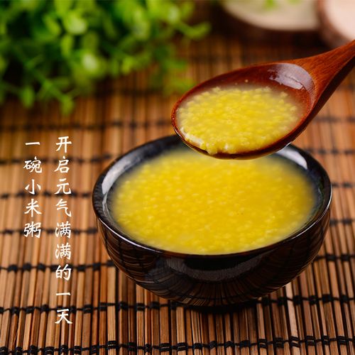 大米新米2022年新米杂粮小米粥黄小米新米三色糙米小黄米小米 小米