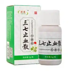 5g量足止血粉人用促进伤口结痂快速愈合粉消焱粉伤口愈合专用外用