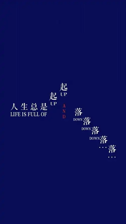 蓝色系文字背景图