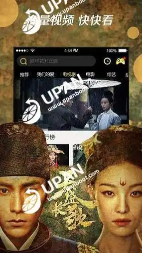 猪蜜蜜视频app下载-猪蜜蜜视频(电视剧)手机版下载-upan