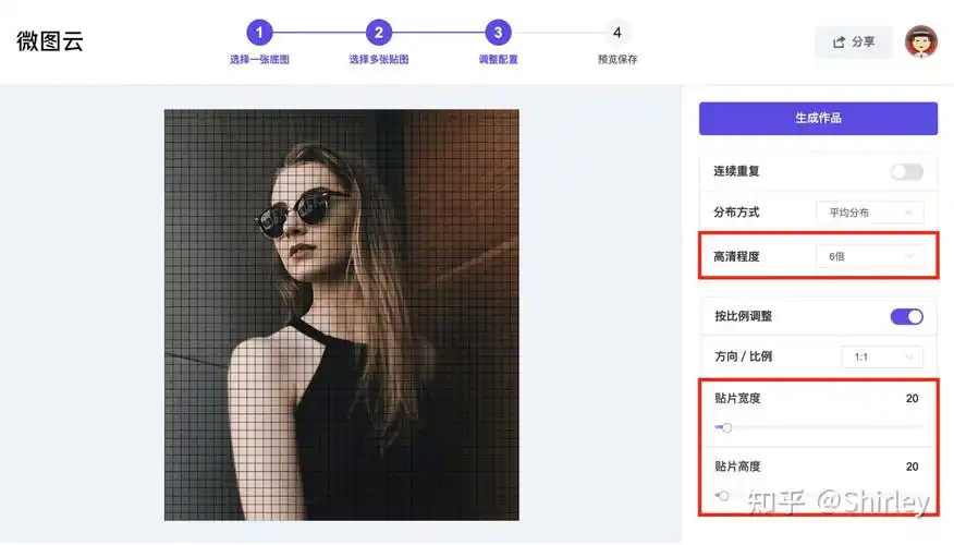 图片马赛克在线工具·效果贼好