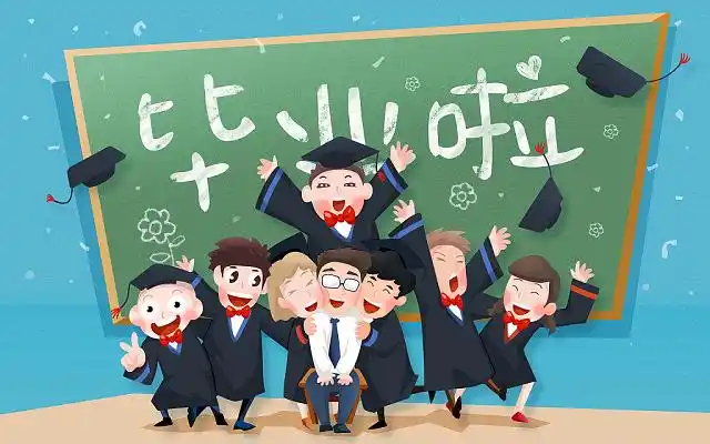 毕业季师生合影班级照卡通插画