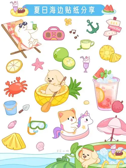 冲向大海98一起收集美好记录夏天95#夏天  #手帐贴纸  #手帐素材