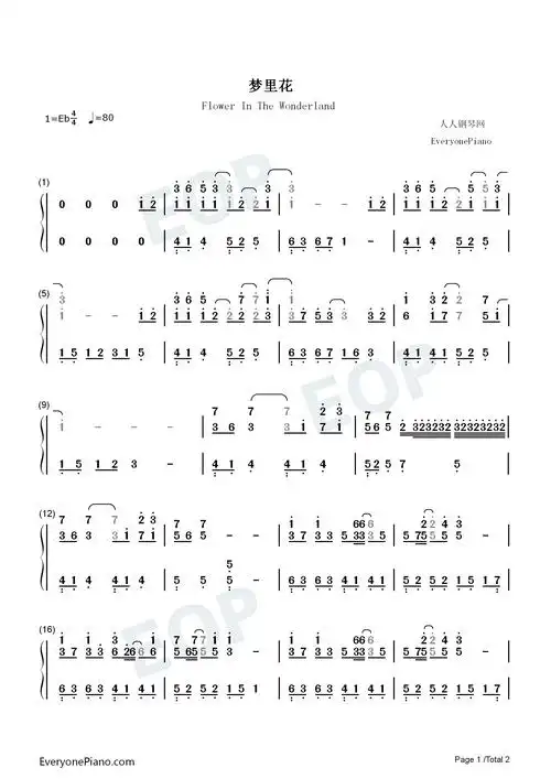 梦里花双手简谱预览1