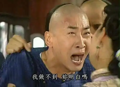 尔康表情包 满满地魔性啊_qq搞笑表情-me个性网