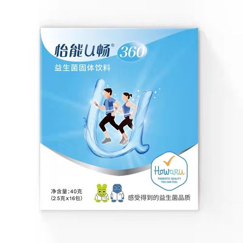 益生菌  美国杜邦进口菌株 16包*2.5g/包购