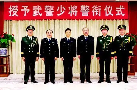 公安部向3名警官颁授武警少将警衔(图)