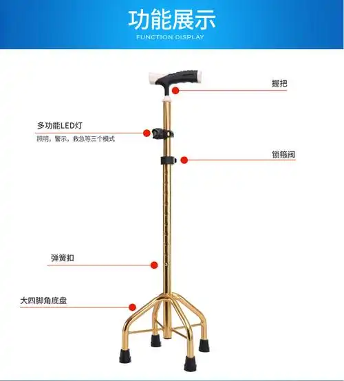 老年人防滑拐扙老人宽四脚拐杖四条腿拐杖四角拐棍助行器铝合金古铜色