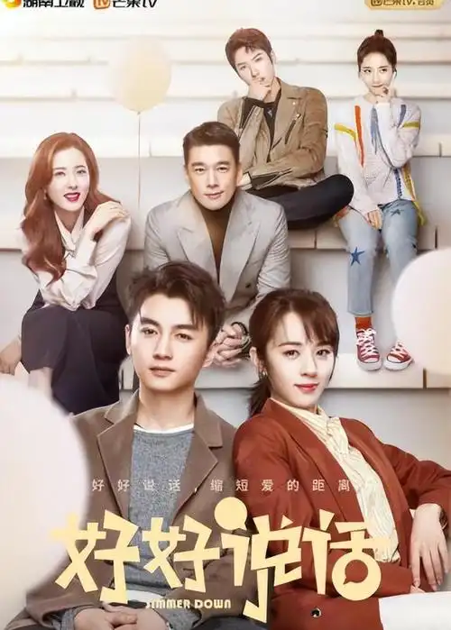 最新好看的剧排行榜前十名(最近特别好看的电视剧推荐前十名)-星座梦