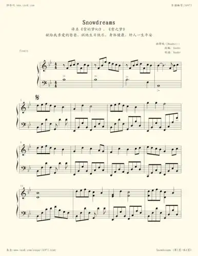 钢琴谱:雪之梦(snow dreams,钢琴谱)
