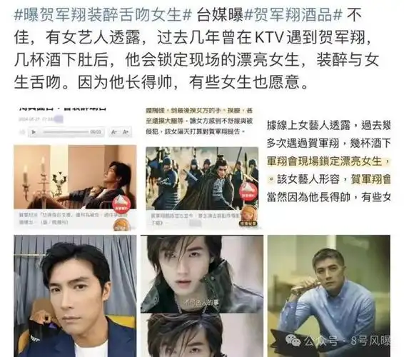 童年男神滤镜荡然无存|贺军翔|炎亚纶|黄子佼|高亚麟_网易订阅