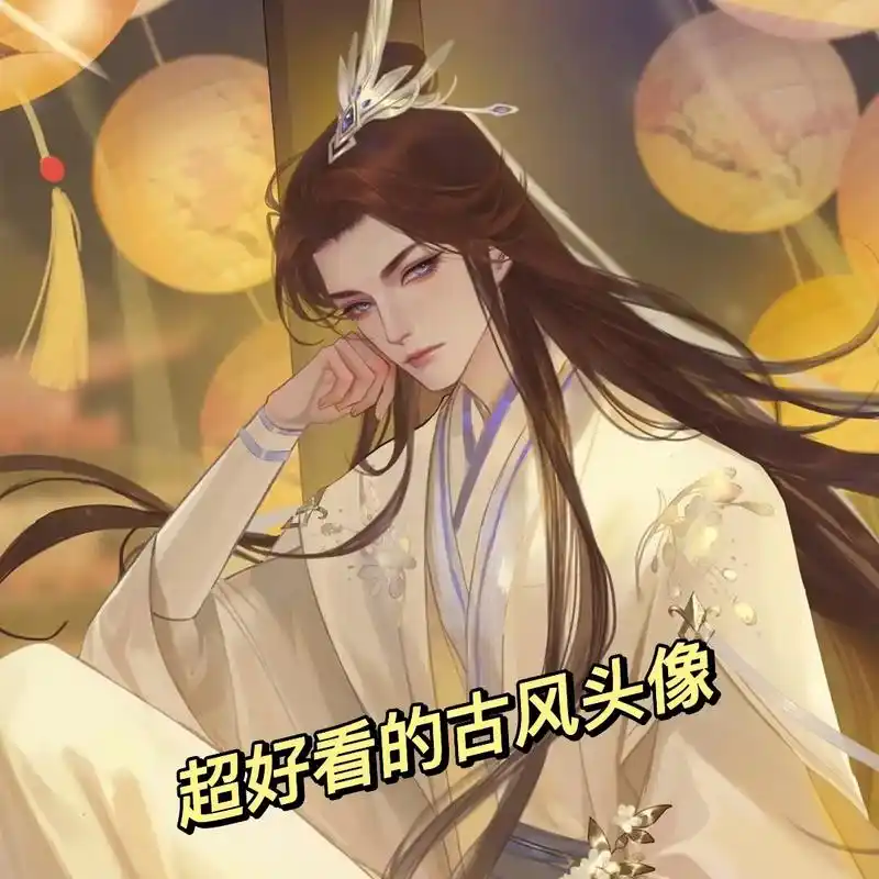 男生帅气头像推荐 #霸道总裁 #优质头像 #动漫男头 #古 - 抖音