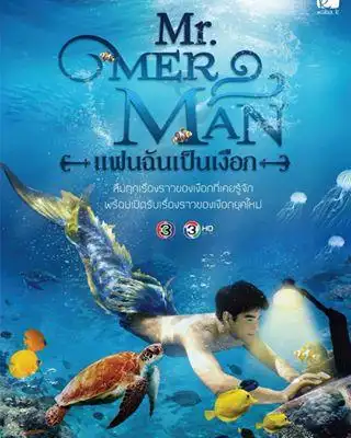 03人鱼先生简述连载29集2018