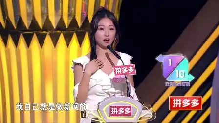 非诚勿扰:难得一见的局面!杨泽慧,何洁琼双留灯展开激烈争夺!