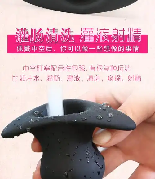 云曼yunman硅胶中空肛塞大尾巴男用女用后庭sm外出肛