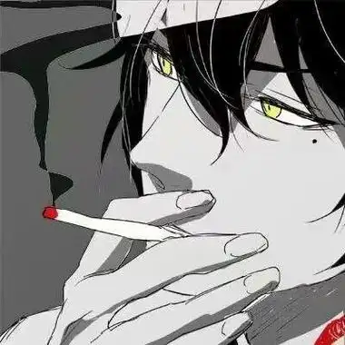 霸气男生动漫头像抽烟