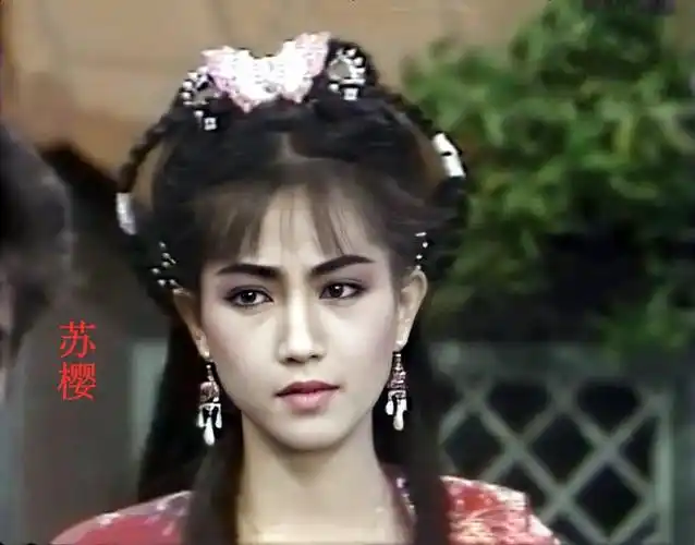 台湾1986版的绝代双骄电视剧杨盼盼演小鱼儿你看过吗