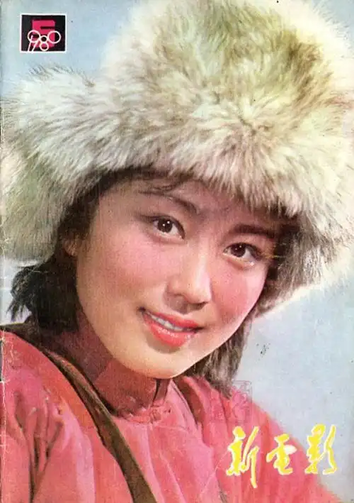 老照片欣赏22位电影明星80年代男神女神陈冲潘虹郭