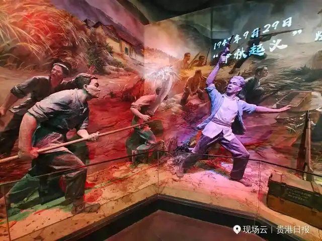 探寻红色记忆一起重温贵港这段波澜壮阔的革命历史