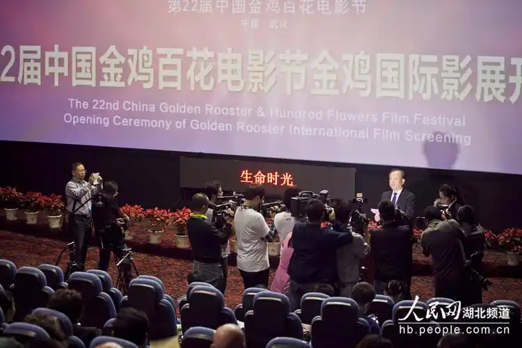 金鸡百花电影节国际影展:29部影片参展