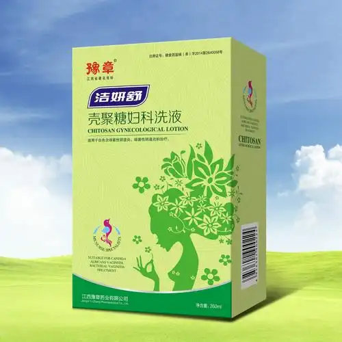 洁妍舒壳聚糖妇科洗液阴道炎 女性私处洗液 霉菌炎症 止痒