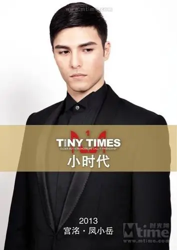 小时代-因为你没看过小时代所以你不知道宫洺那个冷漠又高高在上的