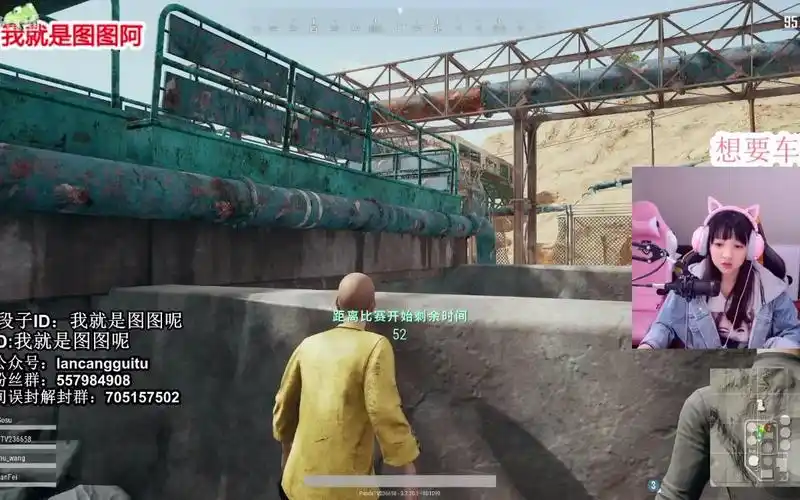 萝莉图阿熊猫直播2366580326图图八杀吃鸡完整版