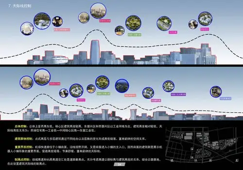 [浙江]众创时代——萧山机器人小镇规划建筑方案文本