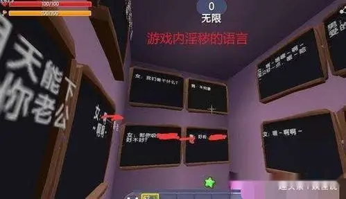 游戏《迷你世界》涉黄,全网下架整改:低龄游戏不容藏污纳垢