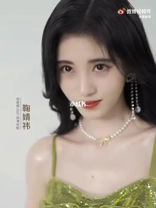 【鞠婧祎】创4学姐_鞠婧祎_宝藏女孩鞠婧祎_娱乐_明星娱乐资讯