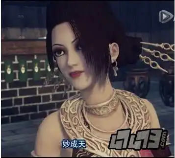 不良人手游妙成天怎么获得? 妙成天技能怎么加点?