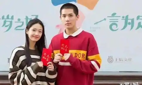 向涵之王安宇在现实中是什么关系向涵之王安宇在一起过吗