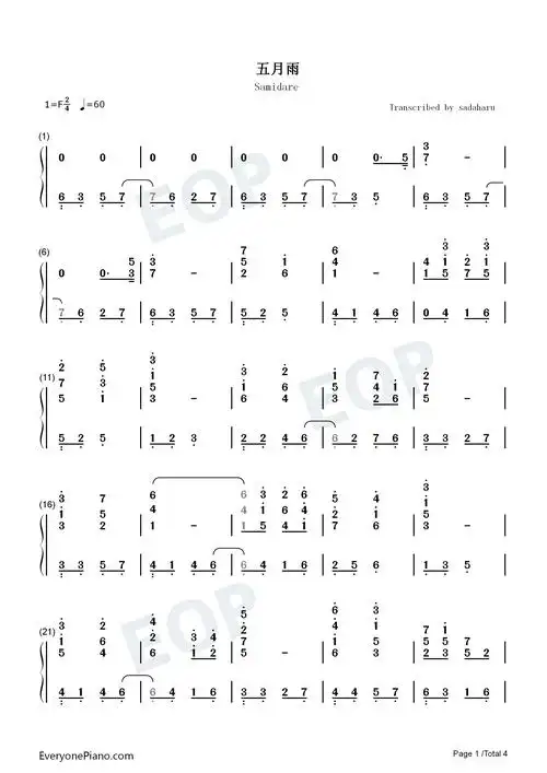 五月雨火影忍者疾风传ost双手简谱预览1