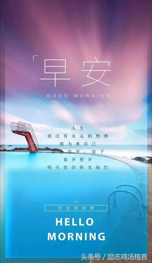 关于学习的正能量句子的简单介绍