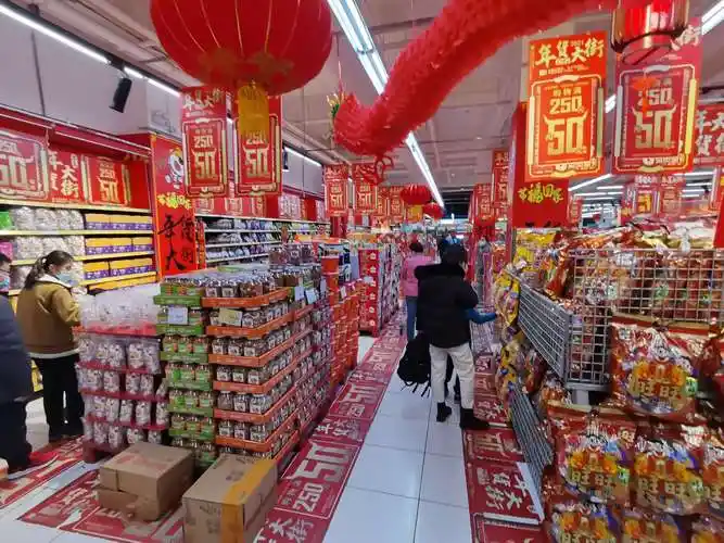 家乐福办年货啦.祝大家2021年春节快乐.